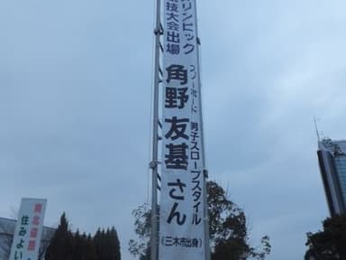 Yuki Kadono